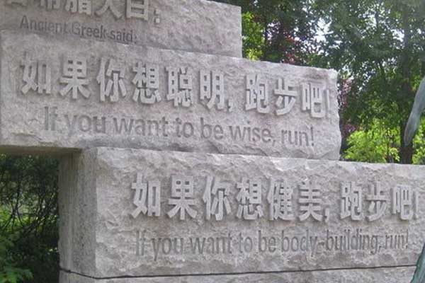 五蓮花花崗巖石材廠(chǎng)家聯(lián)系電話(huà)（五蓮花花崗巖石材廠(chǎng)家聯(lián)系電話(huà)是多少）